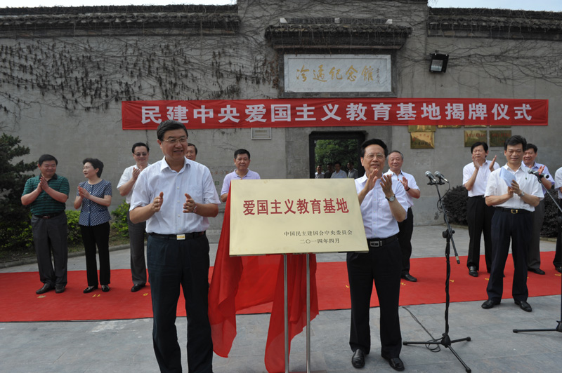 朱馆与重要领导人合影