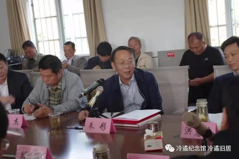 冷遹研究会第二届会员大会在冷遹中学召开