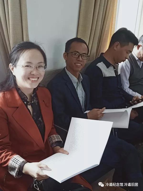 冷遹研究会第二届会员大会在冷遹中学召开