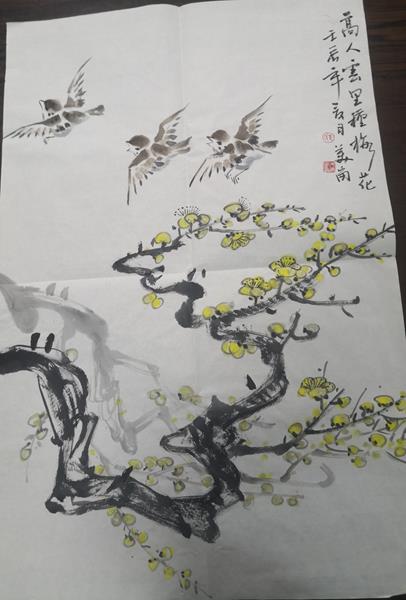 卞美岗画