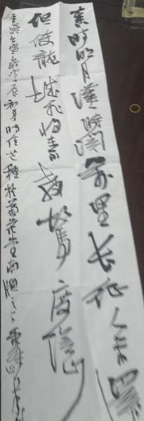 曹秉峰字