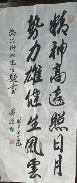 黄河图字