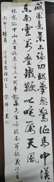 家骅字