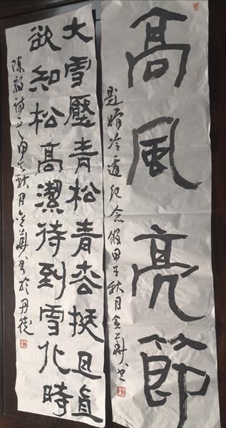 李金华字