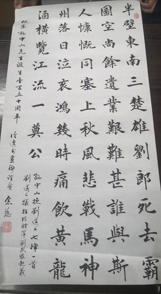 吴念慈字
