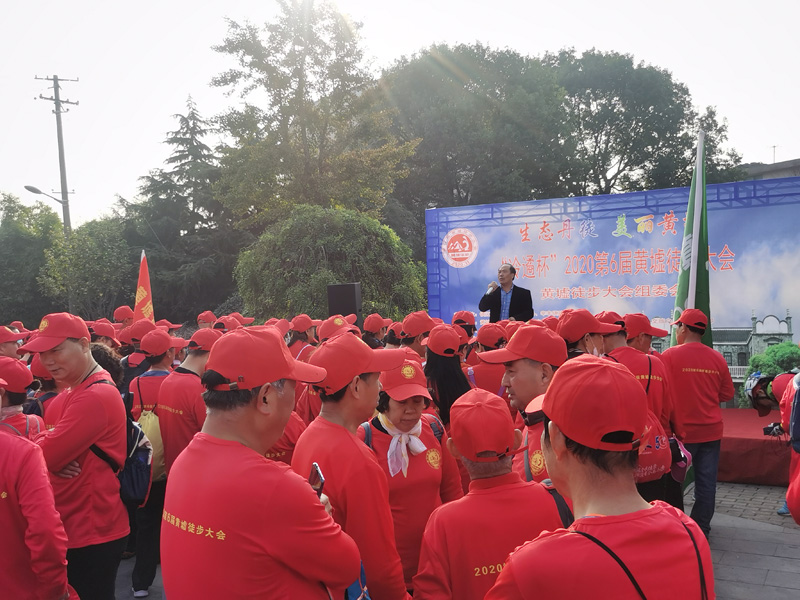 第六届“冷遹杯”“生态丹徒，美丽黄墟”徒步大会