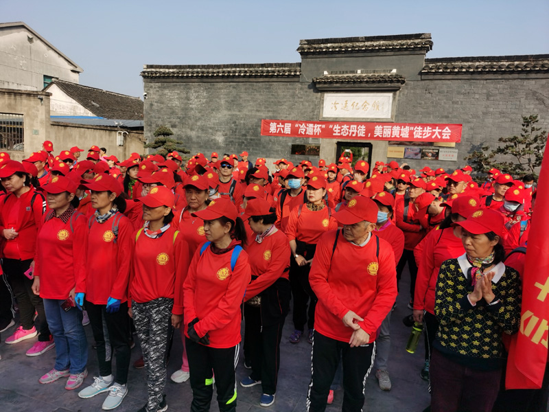 第六届“冷遹杯”“生态丹徒，美丽黄墟”徒步大会