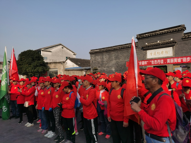 第六届“冷遹杯”“生态丹徒，美丽黄墟”徒步大会