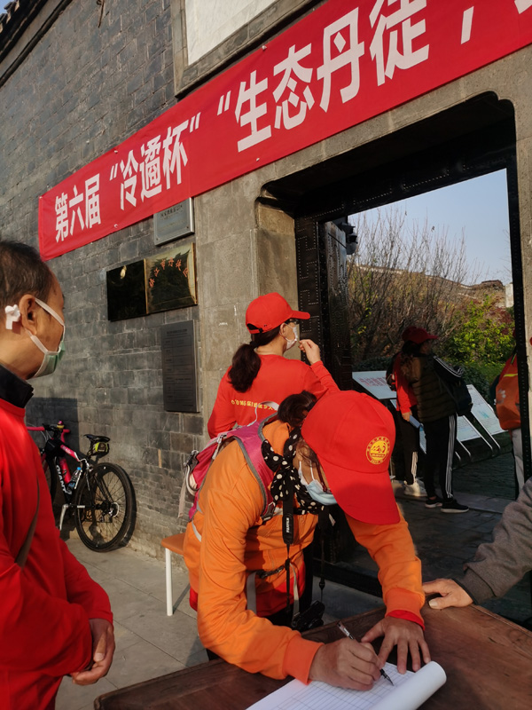 第六届“冷遹杯”“生态丹徒，美丽黄墟”徒步大会