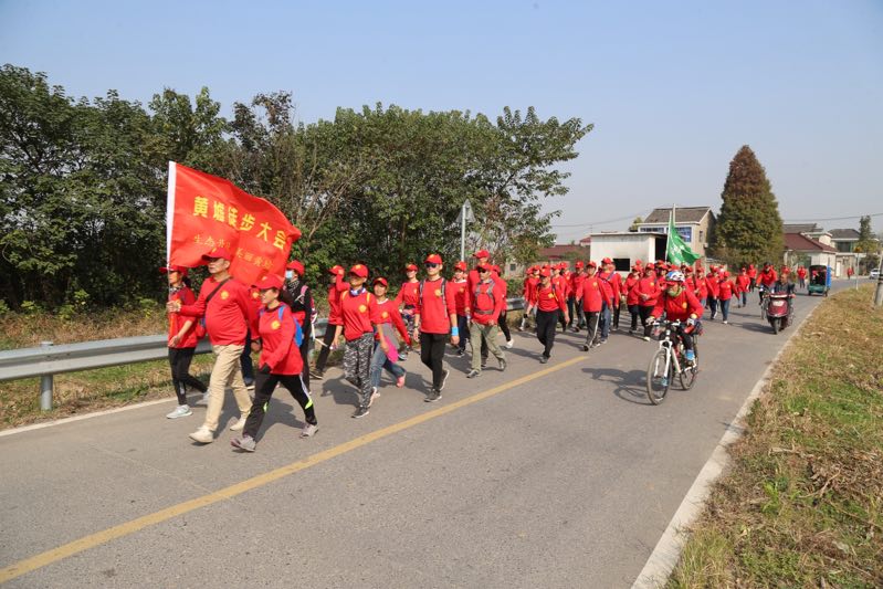 第六届“冷遹杯”“生态丹徒，美丽黄墟”徒步大会