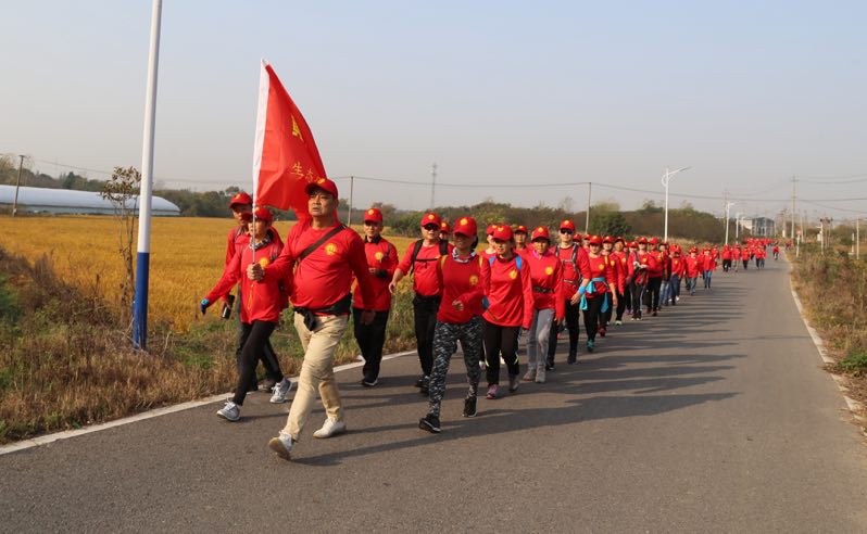 第六届“冷遹杯”“生态丹徒，美丽黄墟”徒步大会