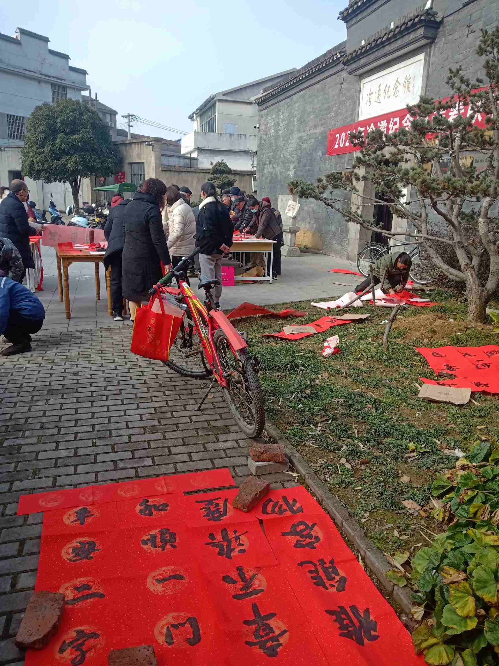 2021年冷遹纪念馆送春联活动