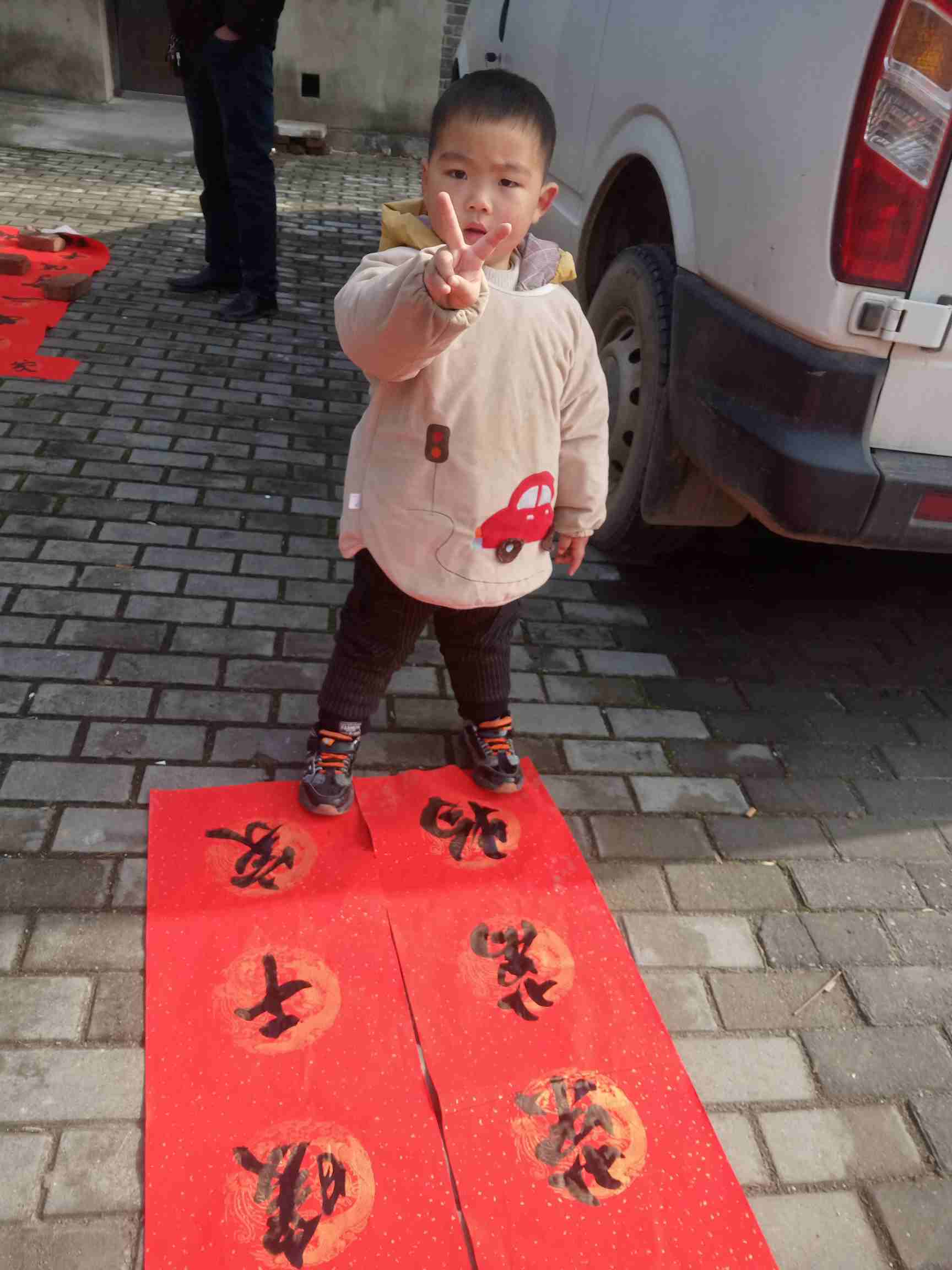 2021年冷遹纪念馆送春联活动