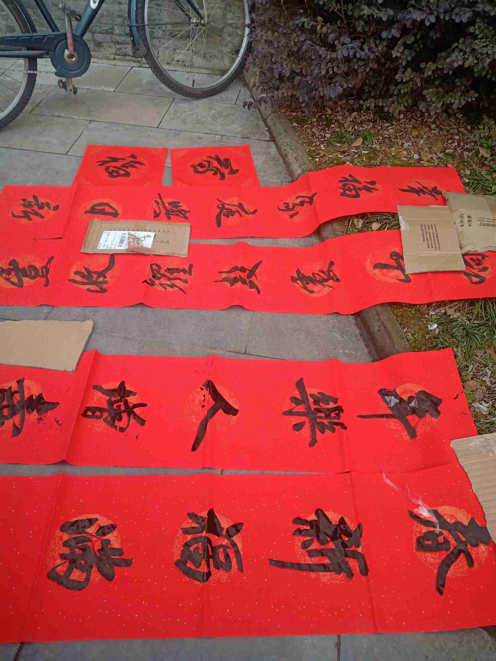 2021年冷遹纪念馆送春联活动