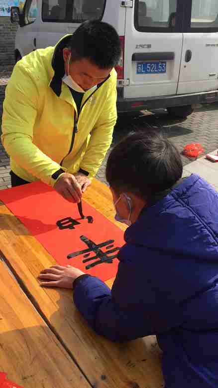 2021年冷遹纪念馆送春联活动