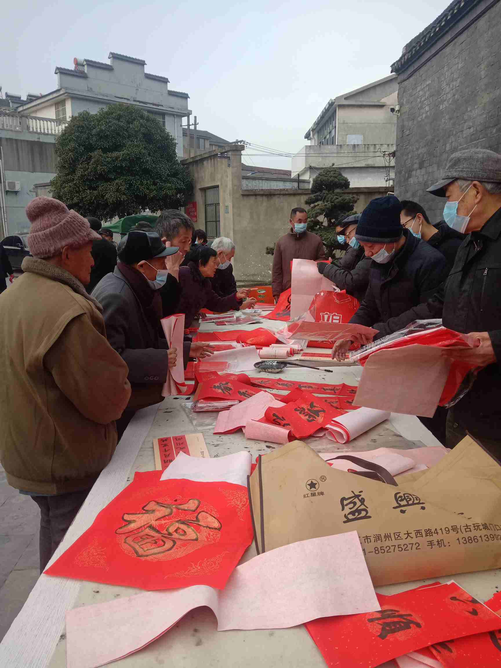 2021年冷遹纪念馆送春联活动