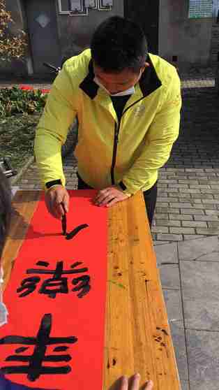 2021年冷遹纪念馆送春联活动