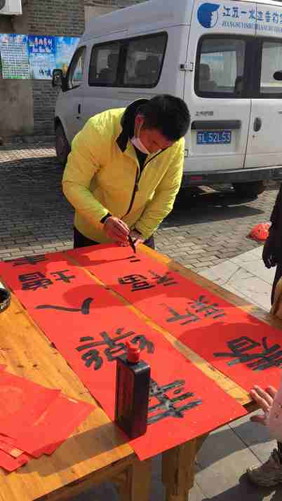 2021年冷遹纪念馆送春联活动