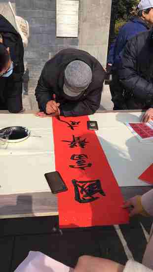 2021年冷遹纪念馆送春联活动