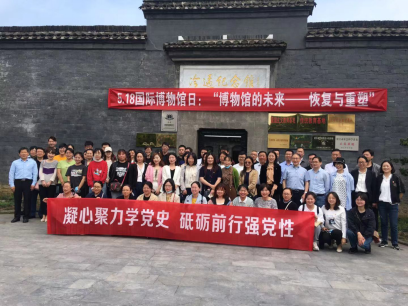 冷遹纪念馆开展“国际博物馆日”主题活动