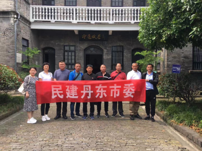 冷遹纪念馆开展“国际博物馆日”主题活动