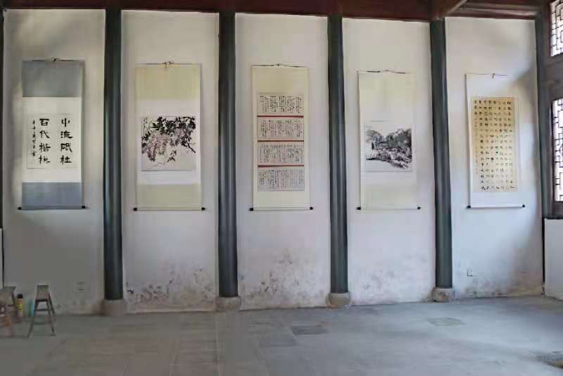 庆祝中国共产党成立百年华诞书画艺术展