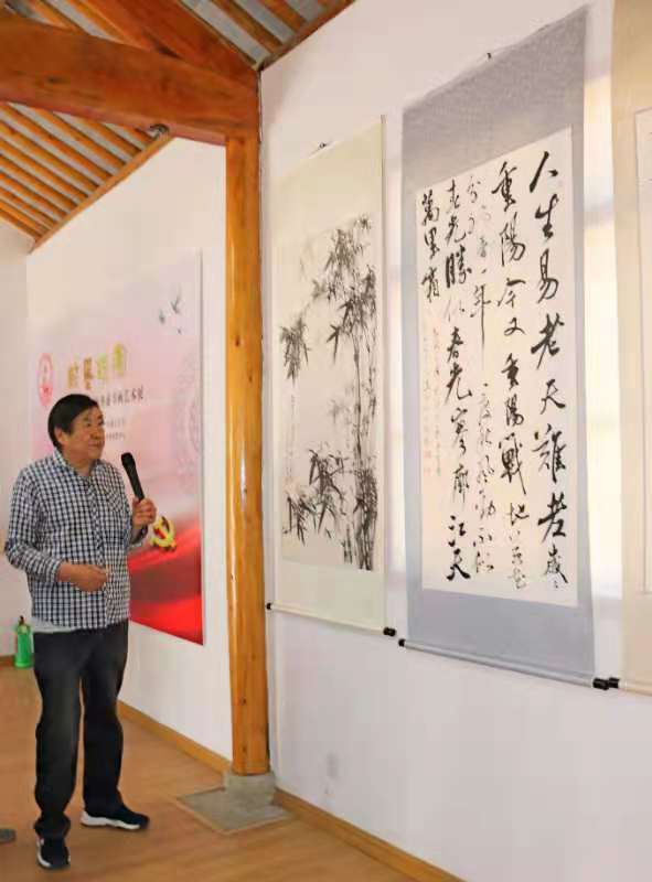 庆祝中国共产党成立百年华诞书画艺术展