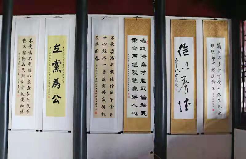 庆祝中国共产党成立百年华诞书画艺术展