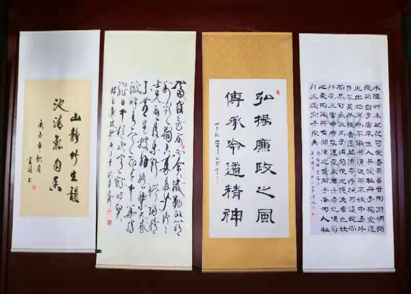 庆祝中国共产党成立百年华诞书画艺术展