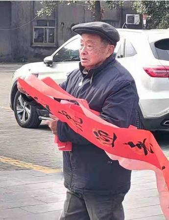 冷遹纪念馆举办迎新年送春联活动