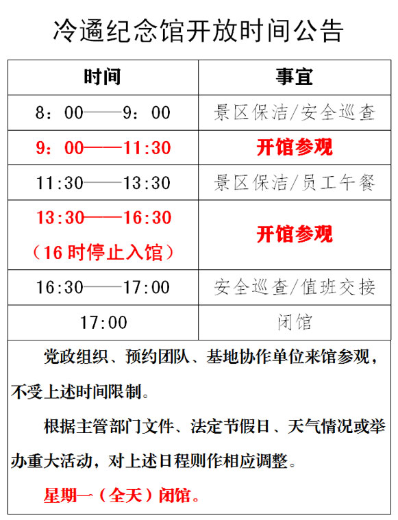 未标题-1.jpg